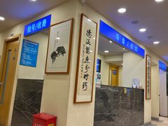 -上海广德中医门诊部
