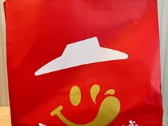 -必胜客(云和宅急送店)
