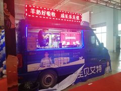 -甘肃国际会展中心