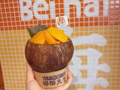 -椰椰大吉(侨港店)