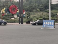 -王府井奥莱临潼小镇(临潼店)