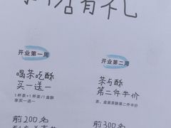 -喜茶(珠海华发商都店)