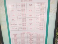 -曹州牡丹园