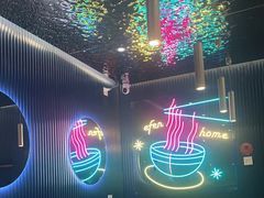 大堂-壹粉屋新疆炒米粉(建外SOHO东区店)