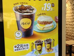 -麦当劳(世纪汇广场店)