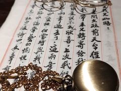 -武汉知音号