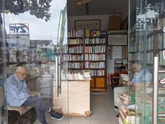 -文学山房旧书店