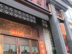 -粤凤佬