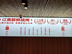 -串王阿三烧烤·小龙虾·烤鱼(拱墅胜利河美食街店)