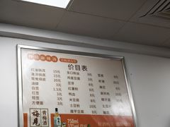 -丹妹麻辣烫(袁家岭20year店)