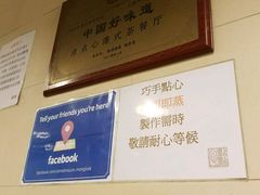-点点心点心专门店(旺角店)