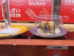 -万岁寿司(万国店)