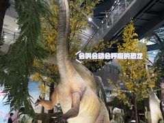 -湖南省地质博物馆