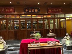 -那家小馆•北京菜•烤鸭(香山店)