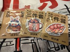 -味多美蛋糕(灯市口店)
