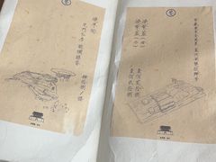 -之参餐厅(前门大街店)