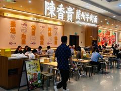 -世纪联华超市(浦电路店)