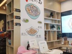 -朱洪元苏式面馆(绿宝广场店)