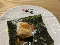 -御牛道日式烤肉料理(杭州万象城店)
