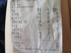 -峨嵋酒家总店(车公庄店)