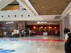 -阳阳中国饭(龙湖大兴天街)