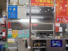 -春园海鲜广场D区6号(钟姐海鲜加工店)