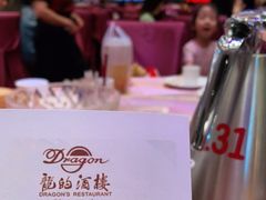 -龙的酒楼·手工早茶·顺德菜(近良路店)