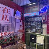 这个圣诞是萍姐给的