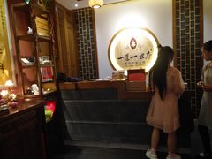 -一叶一世界•素食餐厅(环球中心店)