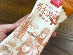 -老鼎丰(靖宇街总店)