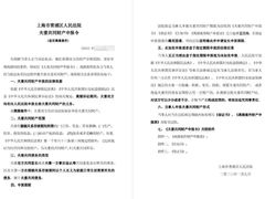 -谢冬律师团队·专注离婚案件·君澜律所