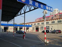 -京西五环检测场