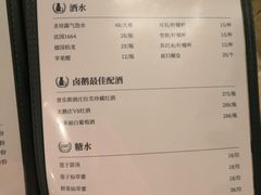 菜单-陈鹏鹏潮汕菜(欢乐海岸 海边景观店)