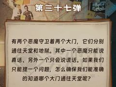 -逃脱反斗城沉浸剧情密室(北京路店)