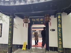 -包公祠