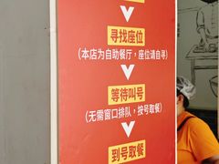 -津门张记包子铺(华昌道店)