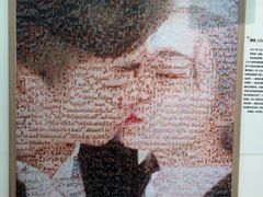 -星空失恋博物馆(北京路旗舰店)