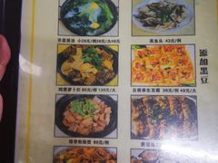 -黎记大排档(慈云路店)