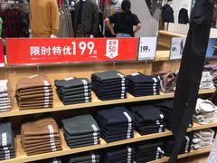 -优衣库(广州恒宝广场店)