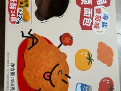 -山姆会员商店(上海浦东店)