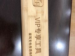-尔悦采耳·头疗·SPA体验馆(万象城店)