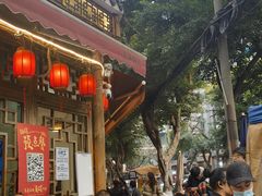 -永乐饭店