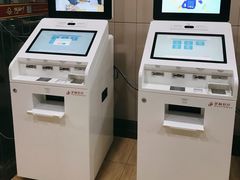 -广州仁爱天河医院体检中心