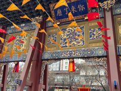 -西安贾三灌汤包·回坊小吃·清真炒菜(北院门总店)