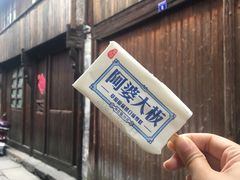 -乌镇东栅景区