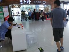 -三千粉牛肉米粉(来客茂店)