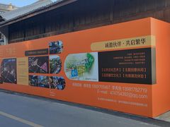 -墨池公园