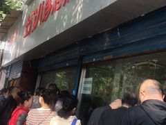 门面-土门八珍烤鸡腊味店(土门老店)