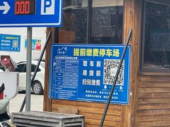 -乌山风景区