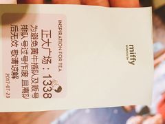 -喜茶(上海正大广场店)